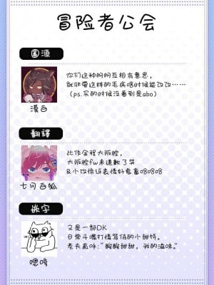 [百合アズル] ポップワンズチェリー Vol. 1-6 + 番外 [冒险者公会] [DL版] [完结]_039