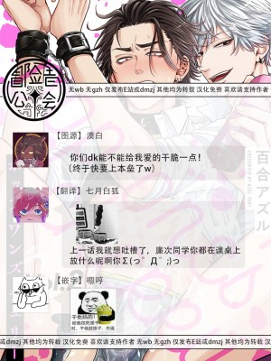 [百合アズル] ポップワンズチェリー Vol. 1-6 + 番外 [冒险者公会] [DL版] [完结]_193