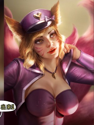 [GGHF汉化组][Firolian] Popstar Ahri After World Tour_Ahri_dialouge_016