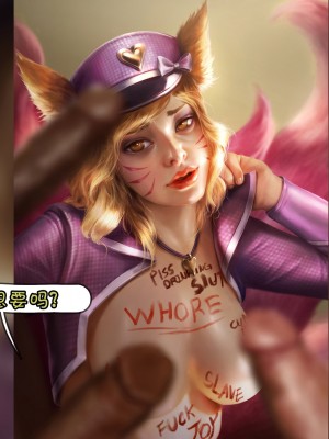 [GGHF汉化组][Firolian] Popstar Ahri After World Tour_Ahri_dialouge_039