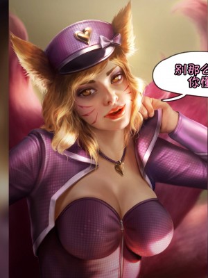 [GGHF汉化组][Firolian] Popstar Ahri After World Tour_Ahri_dialouge_012