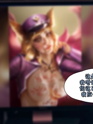 [GGHF汉化组][Firolian] Popstar Ahri After World Tour_Ahri_dialouge_047