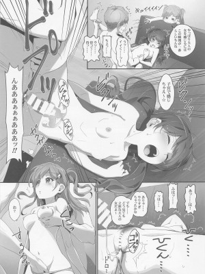 (C99) [はぁと饅頭マニア (亜方逸樹、茉森晶)] EroYoro？ 10 -Go to the Lunatic Forest- (BanG Dream!)_18