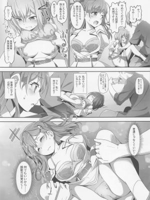 (C99) [はぁと饅頭マニア (亜方逸樹、茉森晶)] EroYoro？ 10 -Go to the Lunatic Forest- (BanG Dream!)_08