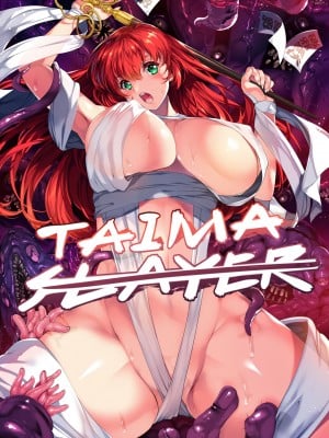 [田宮秋人] TAIMA SLAYER（退魔杀手） 蓮火対長壁姫編