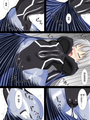 [霧島ふうき]退魔閃姫伝肆_10