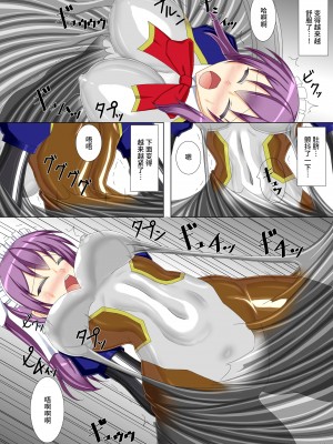 [霧島ふうき]退魔閃姫伝肆_16