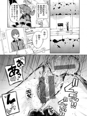 [Hamao] OVER!! [DL版]_193