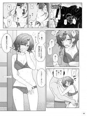 (COMIC1☆20) [角砂糖 (よろず)] シャニマスイチャラブエロ合同 SWEET COLORS (アイドルマスター シャイニーカラーズ) [DL版]_101