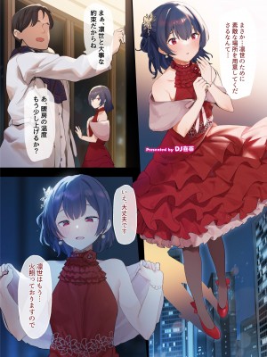 (COMIC1☆20) [角砂糖 (よろず)] シャニマスイチャラブエロ合同 SWEET COLORS (アイドルマスター シャイニーカラーズ) [DL版]_019