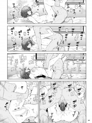 (COMIC1☆20) [角砂糖 (よろず)] シャニマスイチャラブエロ合同 SWEET COLORS (アイドルマスター シャイニーカラーズ) [DL版]_107