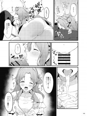 (COMIC1☆20) [角砂糖 (よろず)] シャニマスイチャラブエロ合同 SWEET COLORS (アイドルマスター シャイニーカラーズ) [DL版]_115