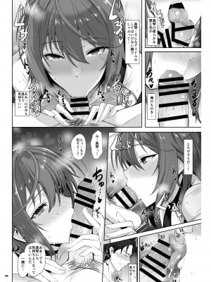 (COMIC1☆20) [角砂糖 (よろず)] シャニマスイチャラブエロ合同 SWEET COLORS (アイドルマスター シャイニーカラーズ) [DL版]_096