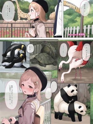 (COMIC1☆20) [角砂糖 (よろず)] シャニマスイチャラブエロ合同 SWEET COLORS (アイドルマスター シャイニーカラーズ) [DL版]_011