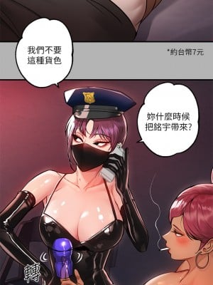 富家女姐姐 49-50話_50_29