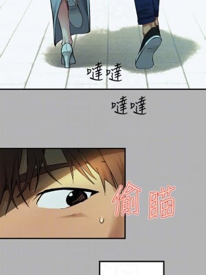 富家女姐姐 49-50話_50_16