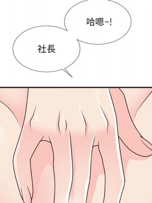 主播小姐 94-95話_94_008