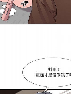 主播小姐 94-95話_94_145