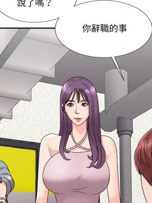 主播小姐 94-95話_95_046