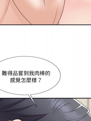 主播小姐 94-95話_94_049