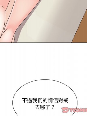 主播小姐 94-95話_95_111