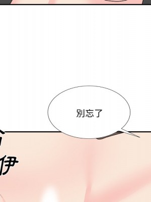 主播小姐 94-95話_94_150