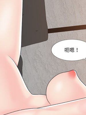 主播小姐 94-95話_94_013