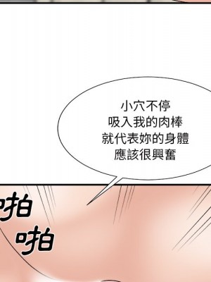 主播小姐 94-95話_94_051