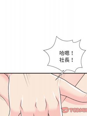 主播小姐 94-95話_94_021