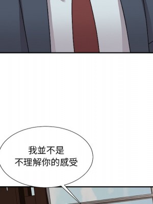 主播小姐 94-95話_94_090