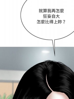 只愛那女人 24-25話_24_083