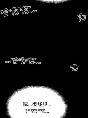 只愛那女人 24-25話_24_019