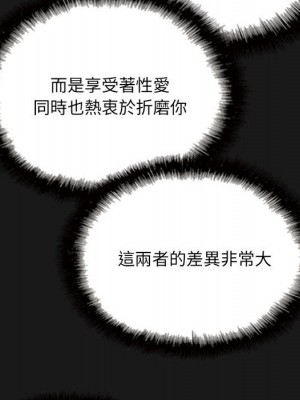 只愛那女人 24-25話_25_153