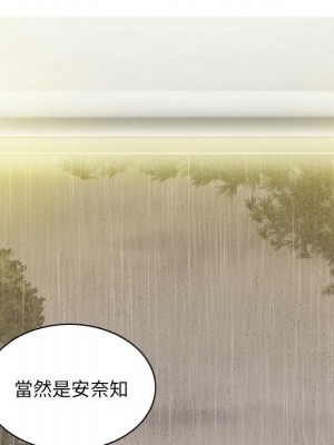 只愛那女人 24-25話_25_044