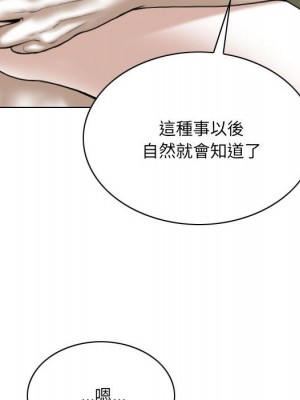 只愛那女人 24-25話_25_032