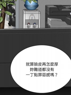 只愛那女人 24-25話_24_081