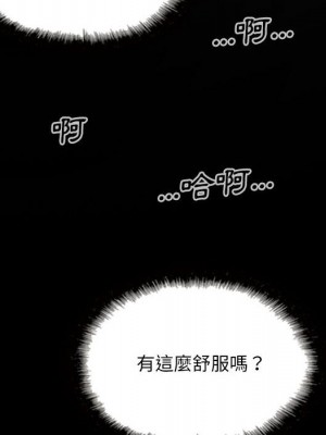 只愛那女人 24-25話_24_018