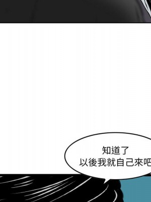 金錢的魅力 22-23話_23_036