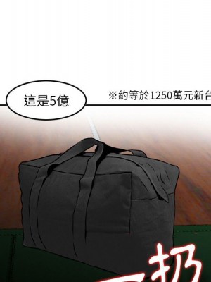 金錢的魅力 22-23話_22_078