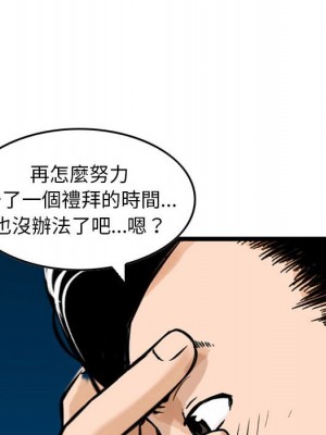 金錢的魅力 22-23話_23_084