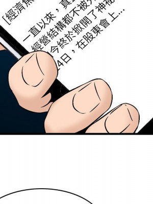 金錢的魅力 22-23話_23_087