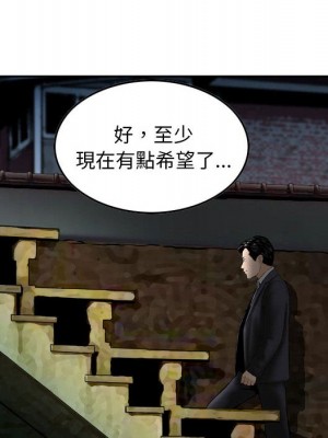 金錢的魅力 22-23話_22_026