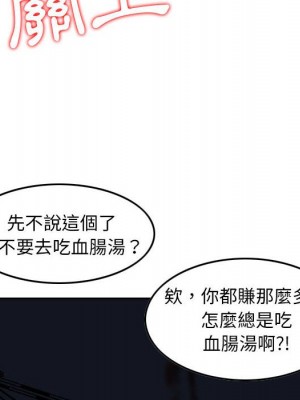 金錢的魅力 22-23話_22_091