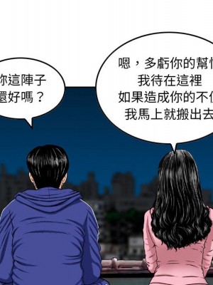 金錢的魅力 22-23話_23_096