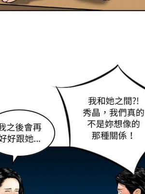 金錢的魅力 22-23話_22_046