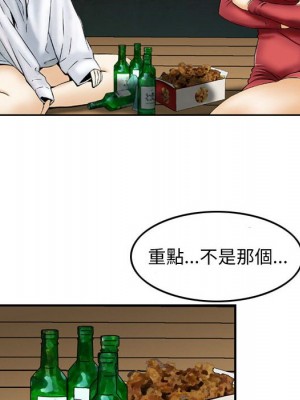 金錢的魅力 22-23話_22_033