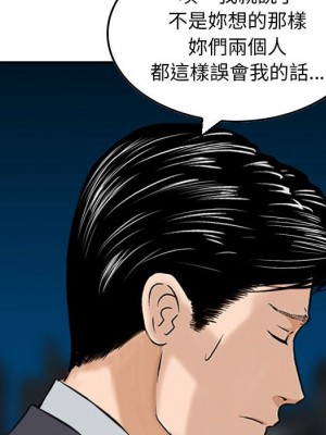 金錢的魅力 22-23話_22_050