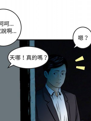 金錢的魅力 22-23話_22_028