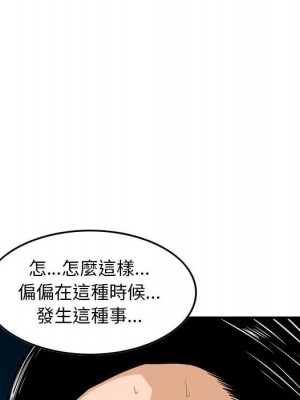 金錢的魅力 22-23話_23_078