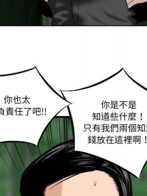 金錢的魅力 22-23話_23_019